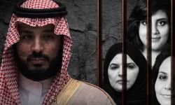 الانتهاكات بحق معتقلات الرأي وصمة عار في تاريخ آل سعود