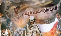 بعد آلاف المجازر وأعمال القتل والدمار.. إعلامي سعودي: مملكة آل سعود تسعى لاستقرار اليمن ولكن المشكلة خيانة الإمارات
