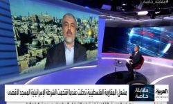 قناة العربية تحذف مطالبة خالد مشعل الإفراج عن معتقلين فلسطينيين بالسعودية