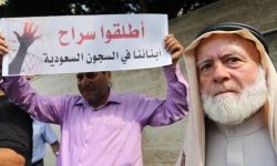 هيومن رايتس: مخاوف من محاكمة الرياض لأردنيين وفلسطينيين