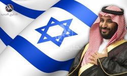 صحافة أبوهارون.. أحدث مسلسل سعودي للتطبيع مع إسرائيل