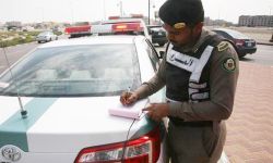 السلطات السعودية تنهب أموال المواطنين تحت لافتة السلامة