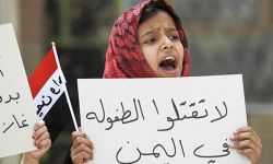 مخلفات التحالف السعودي تقتل 4 أطفال وتجرح آخرين