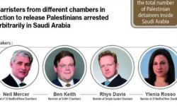 ندوة لمحامين بريطانيين لدعم المعتقلين الفلسطينيين بالسعودية