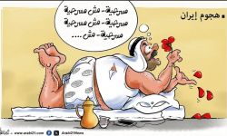 حرب هرمز تخنق العربان... وتدفعهم  نحو البدائل