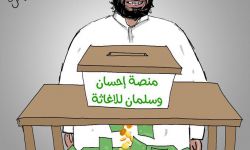 #محمد_بن_سلمان واللعب بعقول أبنائنا