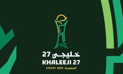 كأس الخليج 27 قد يكون آخر حدث في السعودية