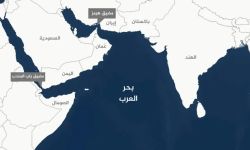 هرمز وباب المندب .. حصار يهدّد نفط واقتصاد الخليج