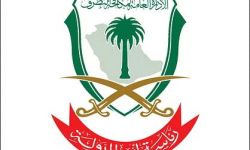 السلطات السعودية تستخدم مكافحة التطرف لتكريس قمع الحريات