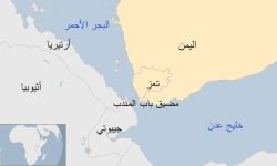 اليمن يهدد بإغلاق مضيق باب المندب