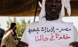 نشطاء سودانيون ينتقدون الابتزاز من مملكة آل سعود لدعم بلادهم