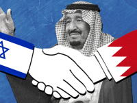 النظام البحريني وارتمائه في أحضان العدو الصهيوني تحصين للوطن أم بيع رخيص له!؟