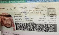 من هو رجل الأمن السعودي الذي ضُبط في مطار بيروت بكمية مخدرات كبيرة؟
