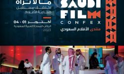 منتدى الأفلام السعودي يبحث عن تمويل خارجي