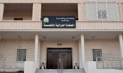 آل سعود يحوّلون معتقلين أردنيين وفلسطينيين للمحكمة الجزائية